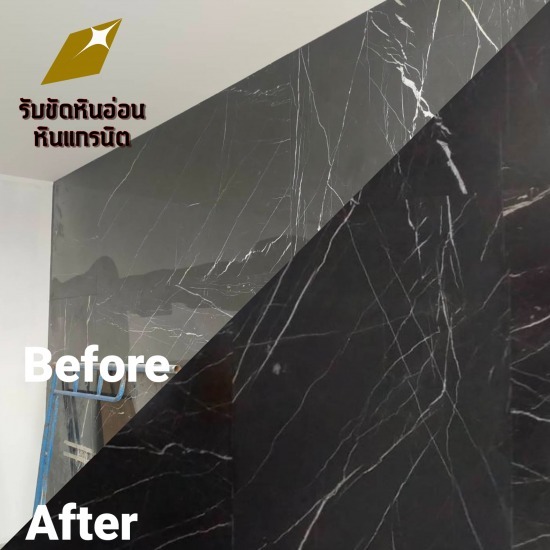 รับขัดหินอ่อน หินแกรนิต - เอส-รินน์ ไชยน์พลัส - รับขัดหิน Top counter โต๊ะ