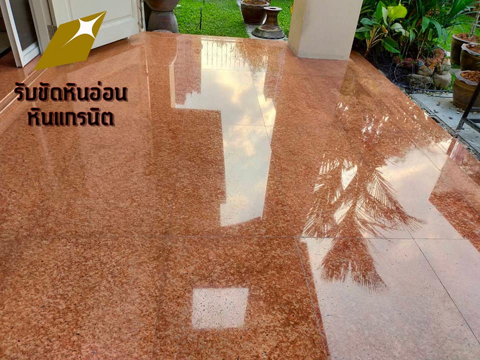 รับขัดลอกหน้าหินเก่า